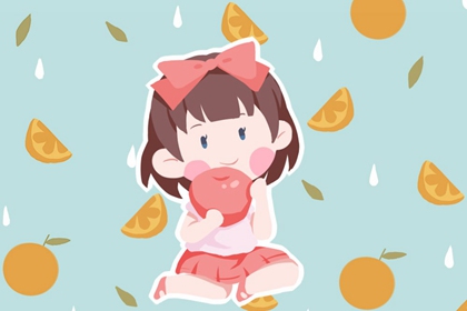 五行缺火的女孩怎么起名 寓意美好且顺口