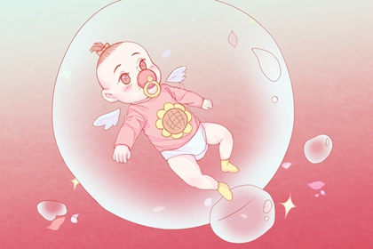 土命缺火的女孩名字 美丽大方的属火女孩起名