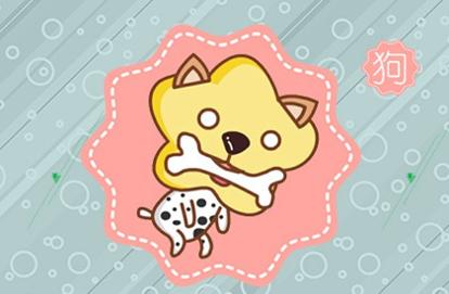 94年属狗女和什么属相最配 属狗女的最佳配对