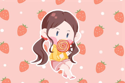 适合属虎女孩名字 活泼可爱的女孩名字大全