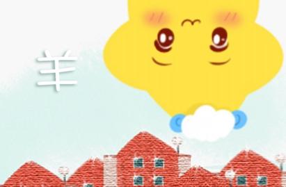属羊今年犯太岁如何化解 怎么破解霉运