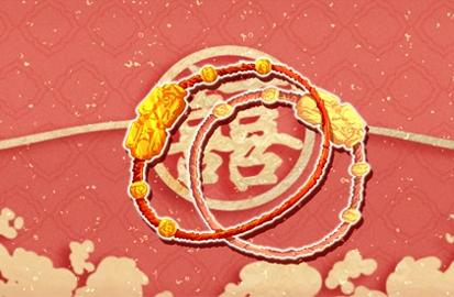 犯太岁真的会倒霉吗 2021年哪几个生肖犯太岁