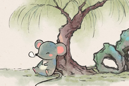 96年属鼠正缘是什么时候 在牛年遇到自己的姻缘