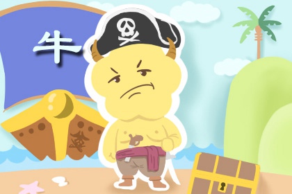 85年牛男2021年下半年运势 顺顺当当桃花泛滥