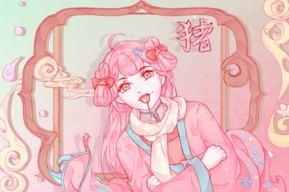 95年属猪女姻缘什么时候到 29岁结婚双喜临门