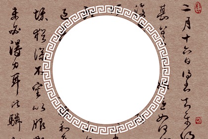 2021年10月29日黄历 是什么日子