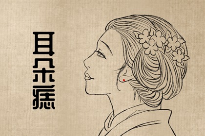 一生劳碌命的女人手相 命运坎坷的手相特点