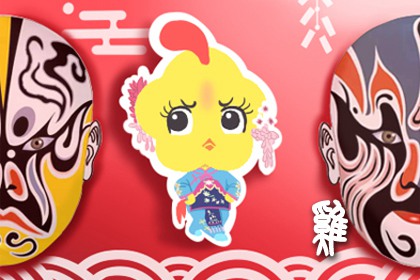 十鸡九苦大金鸡最命苦是真的吗 有什么说法