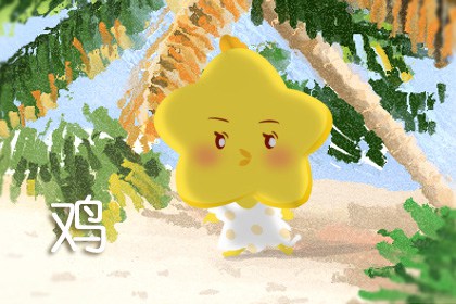 81年属鸡的2022幸运色 金色旺运势带财运