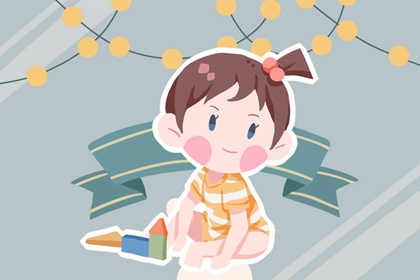 八字属水的女孩名字 唯美婉约的缺水女孩取名