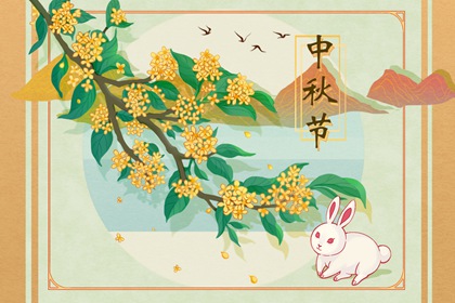 今年中秋十五的月亮十五圆 2021中秋节赏月时间