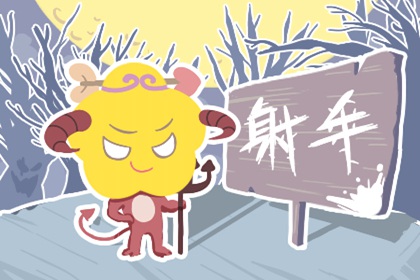 最适合结婚的星座配对 哪几对是天作之合