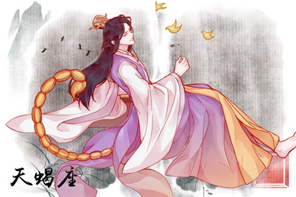 在一起最甜的星座配 天蝎男与双鱼女乃天作之合