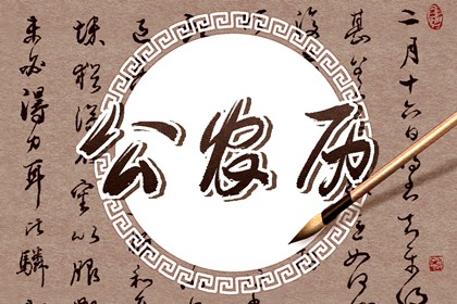 2021年11月29日农历是多少 是什么日子