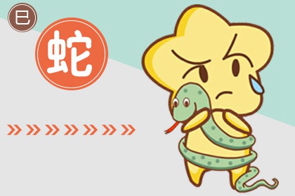 2022年属蛇的幸运色是什么 忌讳什么颜色