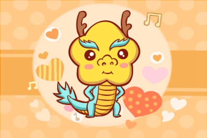 属龙的2022年幸运色 白色旺感情提升婚恋运