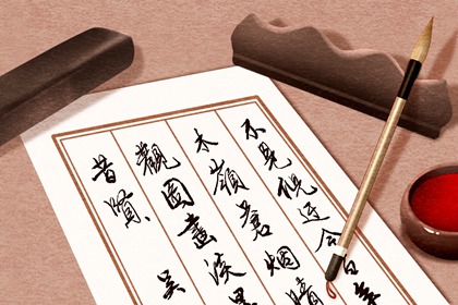 2021年12月8日黄历 几点最吉利