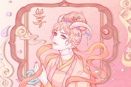 2022年属羊的结婚大利月 属羊结婚利月是几月