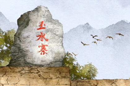 查婚姻八字合不合 八字合婚怎么合