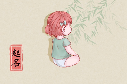 姓周的女孩名字古风 有古韵的周姓女孩名字