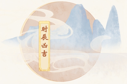 2022年8月份理发吉日一览表 有什么讲究