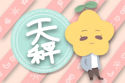 唯一能够让双子疯狂的星座 彼此欣赏相互关爱