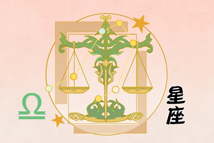 能让双鱼男哭的星座女 射手无拘无束爱自由