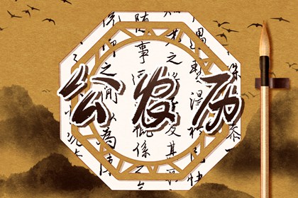 2021年12月15日黄道吉日查询 农历是多少