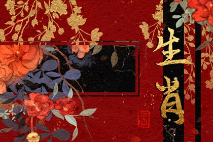 2021年11月生肖猴的财运好吗 运势不好不坏