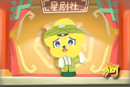 生肖哪个最有福最好命 事业兴盛日子红火