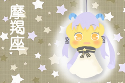 巨蟹座四大贵人是谁 温柔细腻的天秤