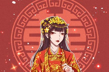 结婚新娘必买清单大全 女方结婚需要准备什么