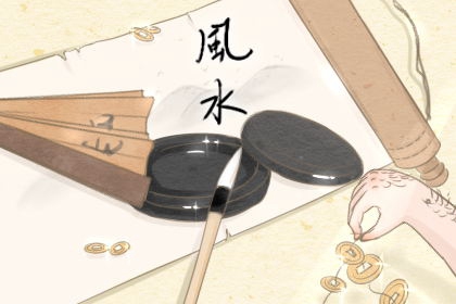 如何查自己的财运方位 财运在哪个方位怎么看