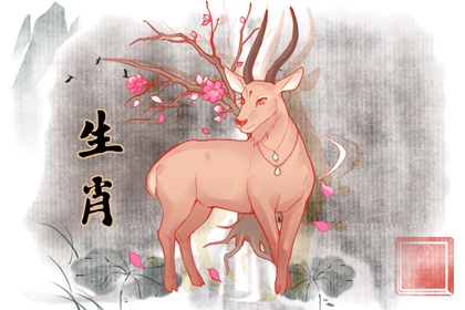 2021年12月份的生肖羊的财运旺不旺 财运动荡不安