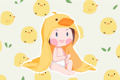 宝宝起名字免费大全女儿 优雅的女孩名