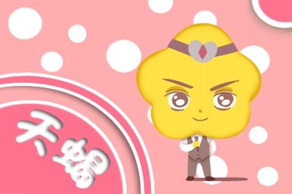 2021年12月天蝎座的事业运好么 运势起起伏伏