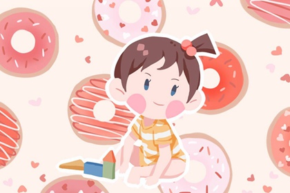 适合属牛女宝宝的名字大全 温柔好听的女孩名