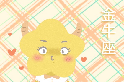 2022年双鱼座真爱是哪个星座 高傲冷漠的天蝎