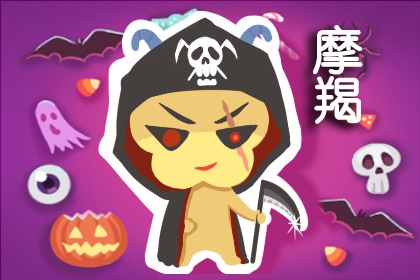 2022年摩羯座3大劫难 烂桃花缠身