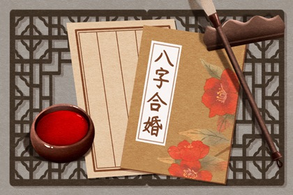 木命和木命婚配好吗 性格相合婚姻甜蜜