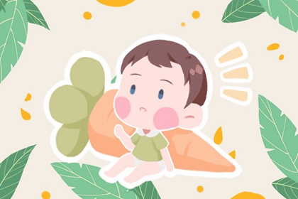 新生儿八字起名大全免费 大方好听的小孩名字