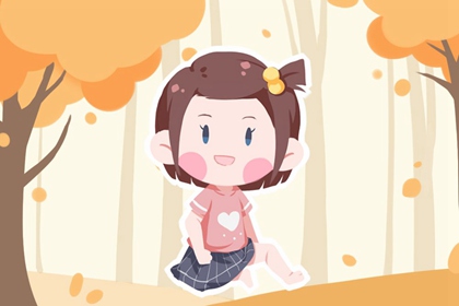 立冬出生的女孩起什么名字好 优雅好记的女孩名字