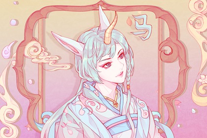 属马的和属马的结婚好不好 彼此理解婚姻和谐