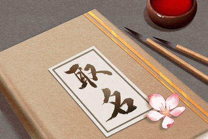 带财运的餐馆名字大全 餐馆名字怎么起