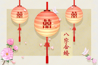 婚姻测试会不会离婚 八字怎么看是不是会离婚
