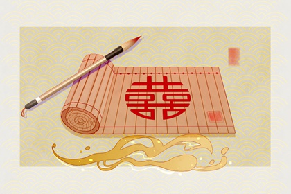 夫妻生辰八字合婚免费测试 八字合婚的含义