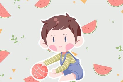 元旦节生宝宝取什么小名 可爱点的宝宝小名