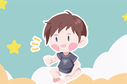 2022虎年本命年能生孩子吗 会有什么后果