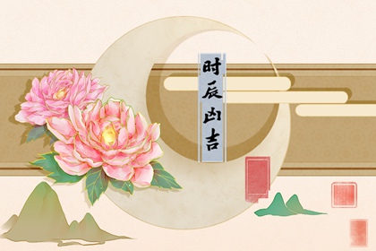 2022年3月2日签约好不好 是好日子吗