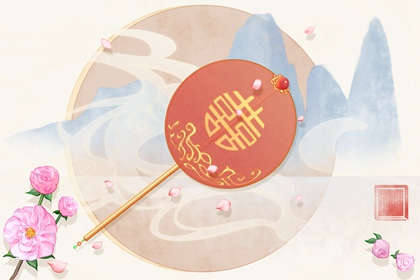 2022年有婚姻的日柱 庚子日柱的人结婚幸福